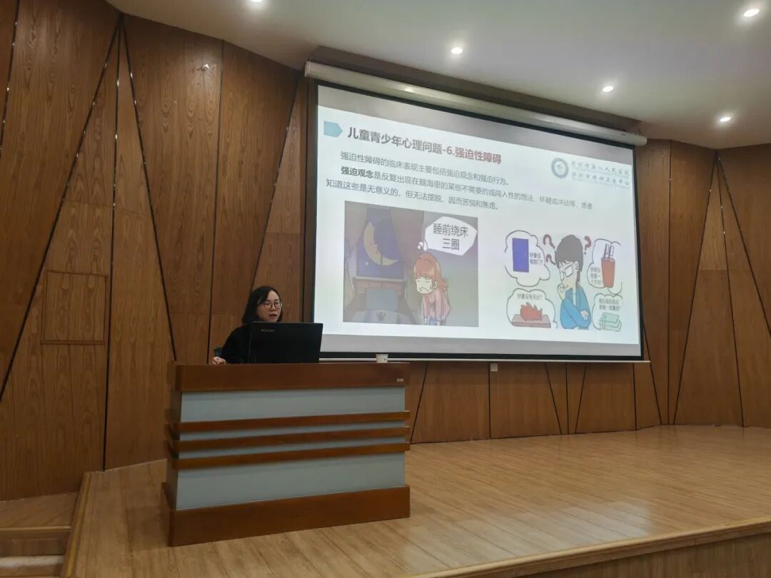 医校联动护心成长 专业讲座赋能师生——市八院专家应邀赴郑州工业应用技术学院开展讲座