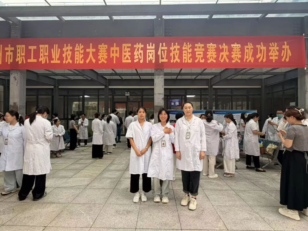 喜报丨市八院职工在第二十三届郑州市职工职业技能大赛中医药岗位技能竞赛中荣获佳绩