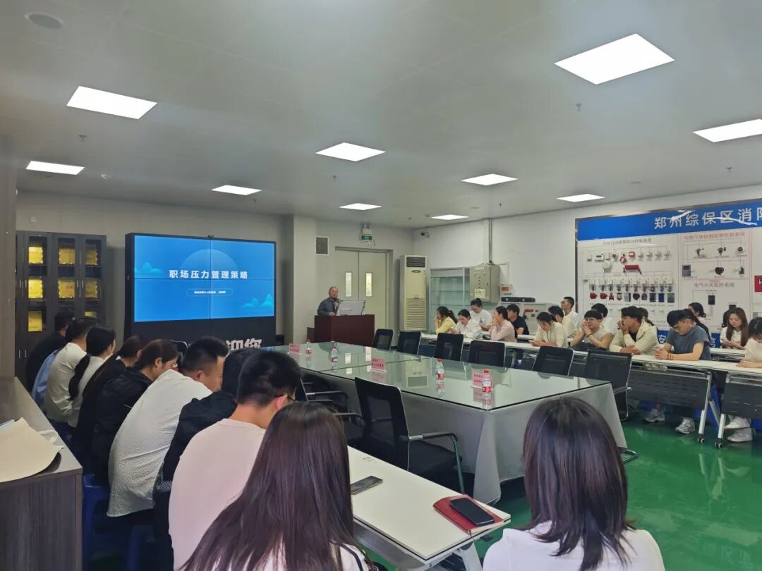 健康科普进企业 心理关爱护职工&mdash;&mdash;市八院专家赴航空港区富士康开展心理健康科普讲座