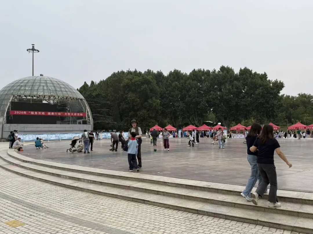 义诊惠民进广场 身心同护暖人心&mdash;&mdash;市八院专家团队参加全市"服务百姓健康行动"集中义诊