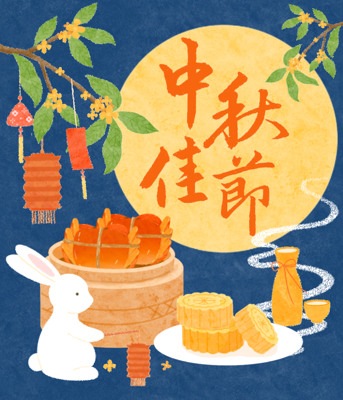 以佳节温情 伴心灵成长
